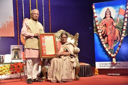National Annual Param Pujya Shri Guruji Puraskar Award 2023